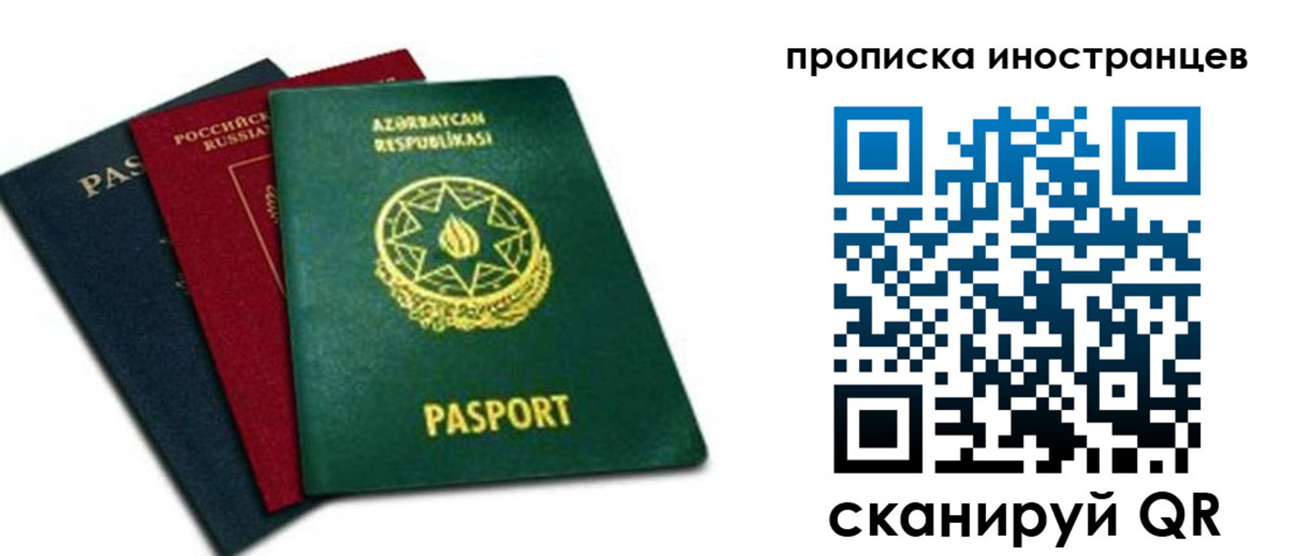форма 3 в Можайске