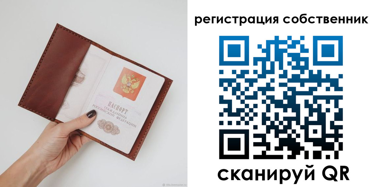 регистрация для дет. сада в Можайске